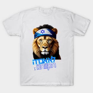 lion with an Israeli flag bandana T-Shirt